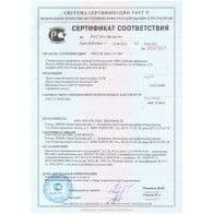 Сертификат соответствия на гипсокартон