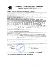 Сертификат трубопроводная арматура ITAP